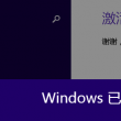 office2010免费版电脑版
